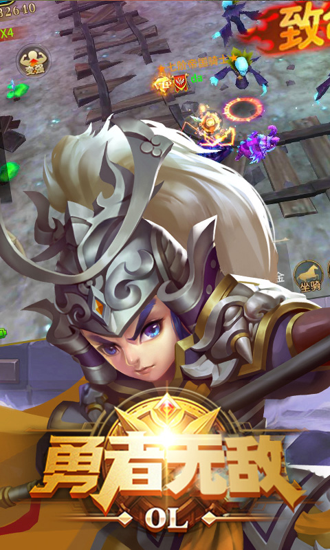 勇者无敌2023安卓最新下载