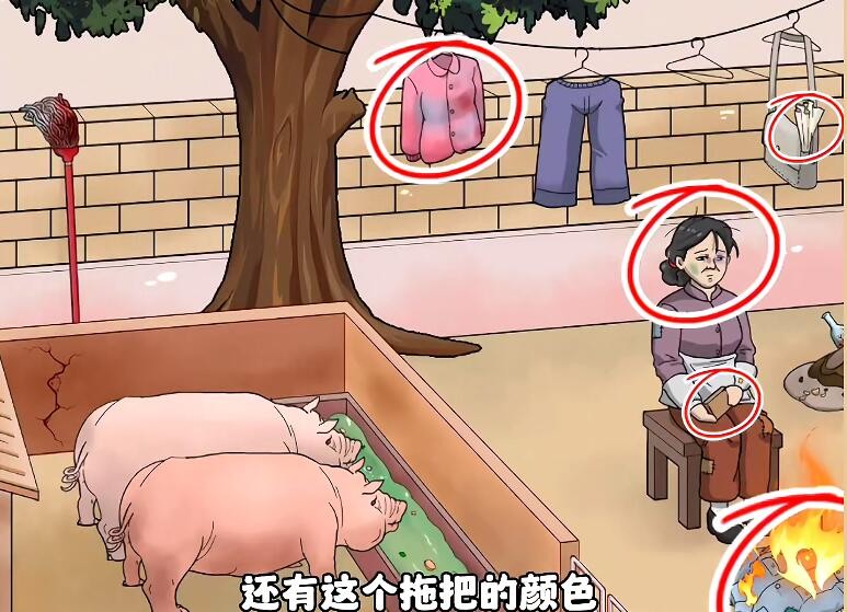 无限脑洞消失的丈夫通关攻略抖音