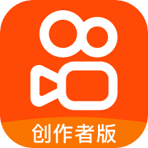 快手创作者版2023版最新下载