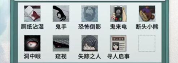 无限脑洞兄弟借个纸通关攻略抖音