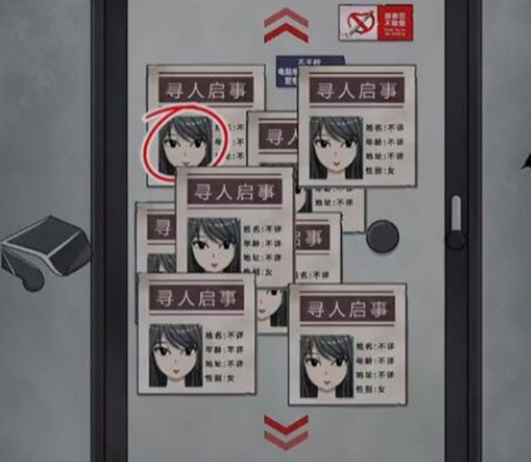 无限脑洞兄弟借个纸通关攻略