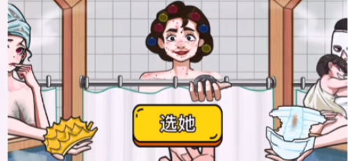 汉字大招版搓澡巾通关攻略