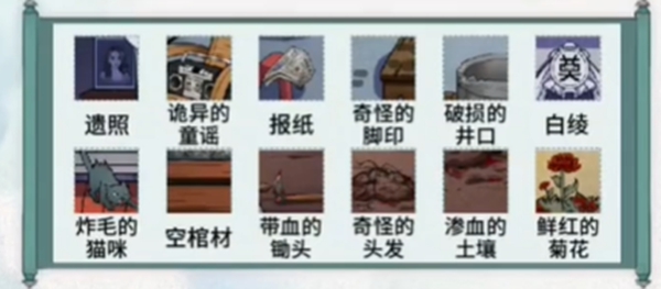 无限脑洞消失的妈妈通关攻略