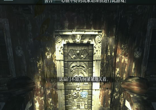 鬼屋历险记手游