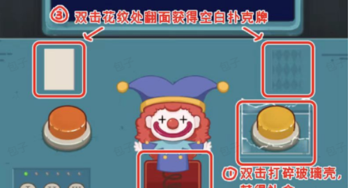 汉字大招版获得300万拯救爱人通关攻略