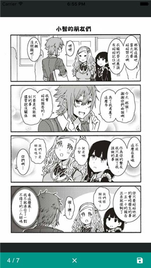 匿名版a岛2023安卓最新下载