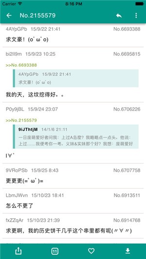 匿名版a岛2023安卓最新下载