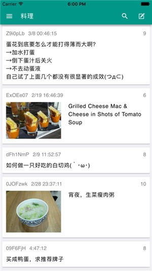 匿名版a岛2023安卓最新下载