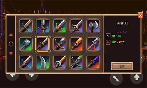 致命的行军骑士之剑破解版内置菜单版2023安卓版