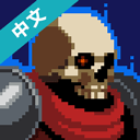 致命的行军骑士之剑内置菜单版2023安卓版