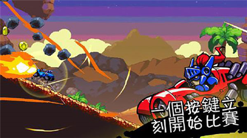 星际狂飙最新下载免费版