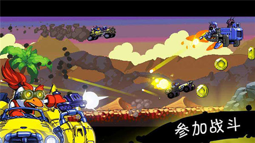 星际狂飙最新下载免费版