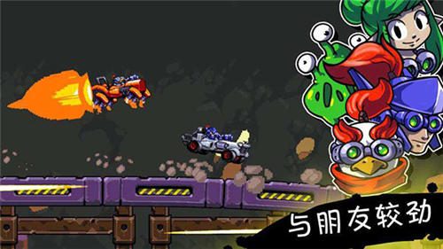 星际狂飙最新下载免费版