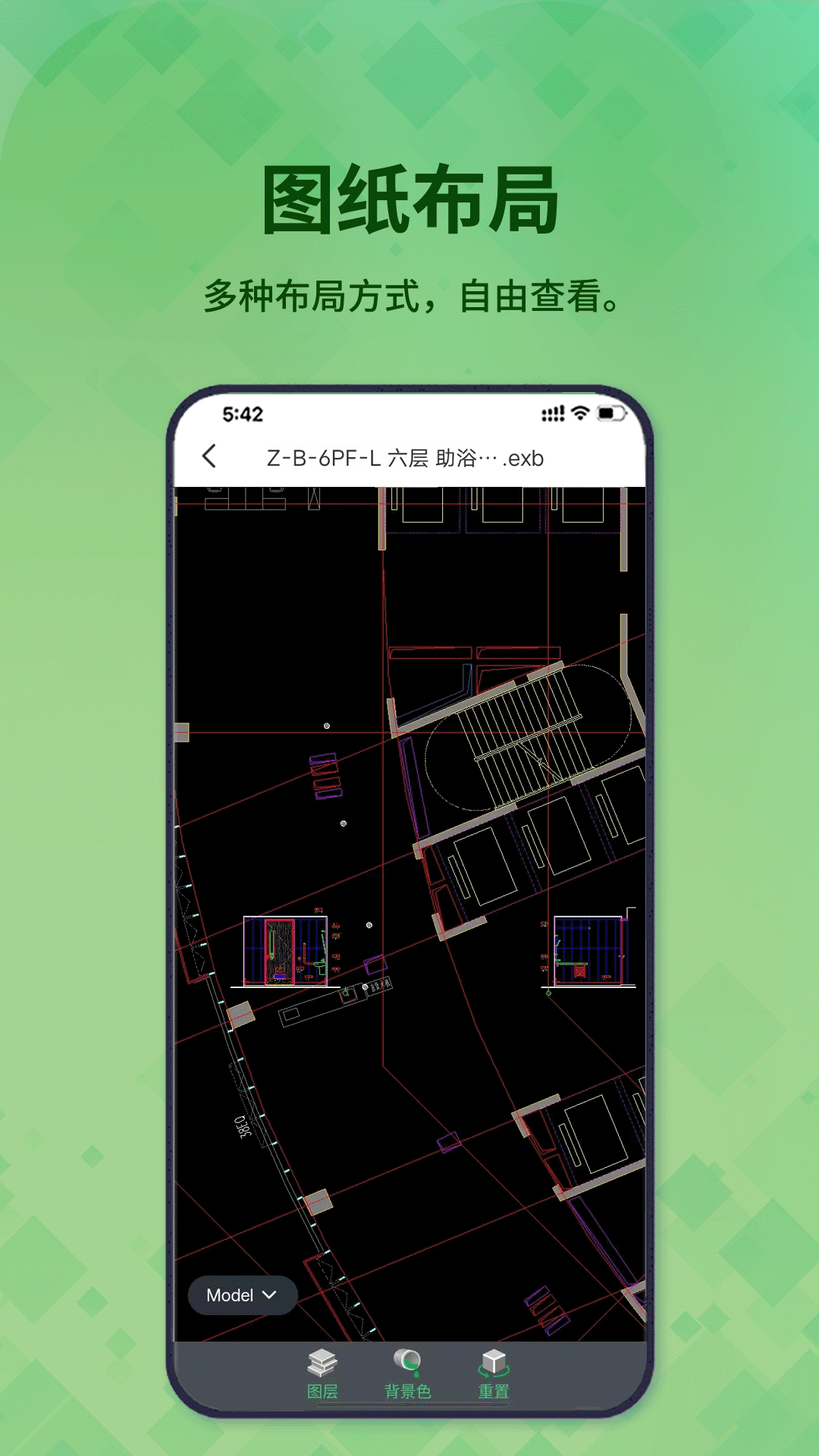 3D看图王ios版免费版