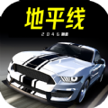地平线2046跑道ios下载安装