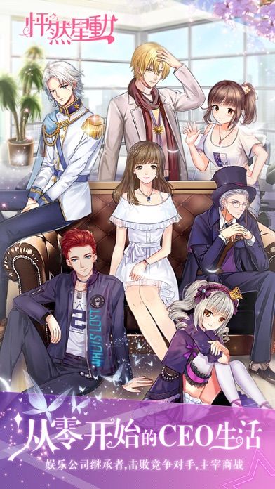 怦然星动最新2023下载