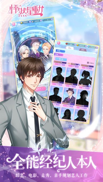 怦然星动最新2023下载