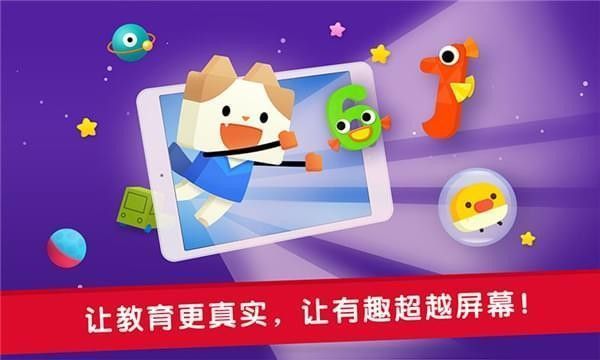 优学猫数学免费手机下载