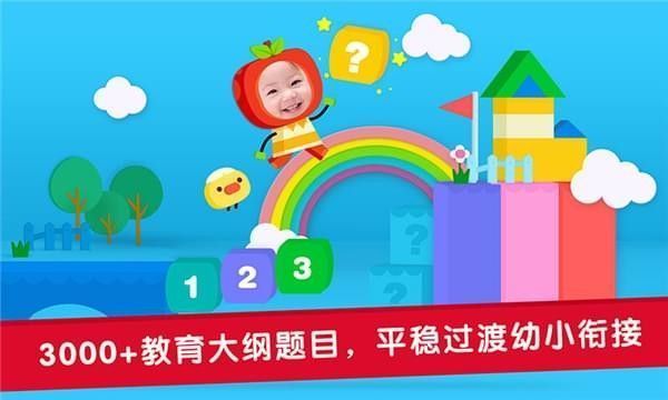 优学猫数学免费手机下载