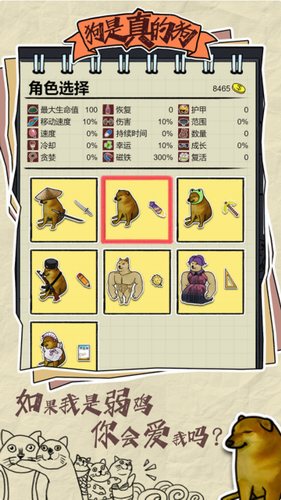 狗是真的狗下载安装2023版