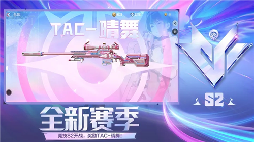 穿越火线破解版下载最新版本