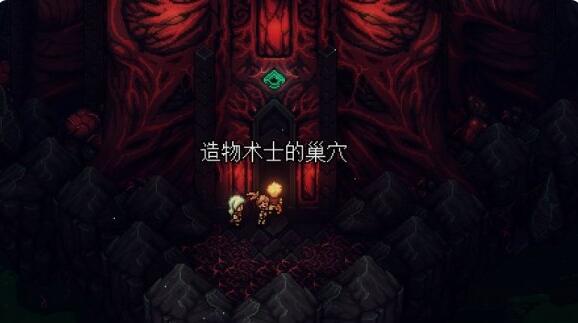 星之海终章任务攻略