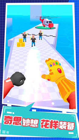 暴走飞刀大师手机苹果下载