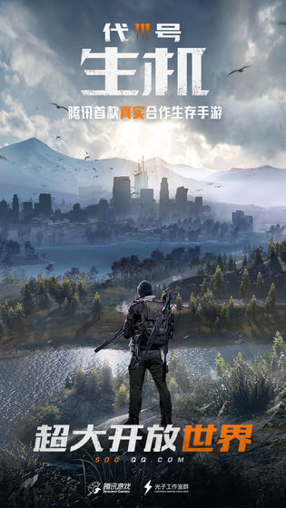 孤岛行动手游免费下载安装