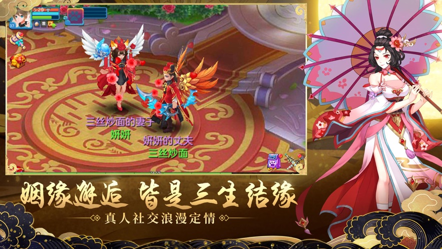 羽化登仙手游官方版苹果版下载安装