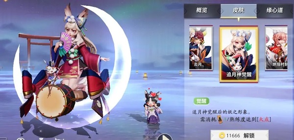 决战平安京追月神可以选择什么灵咒