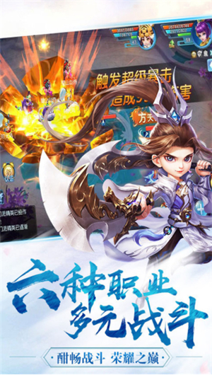 小人国安卓版下载