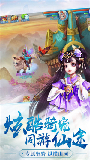 小人国安卓版苹果免费下载