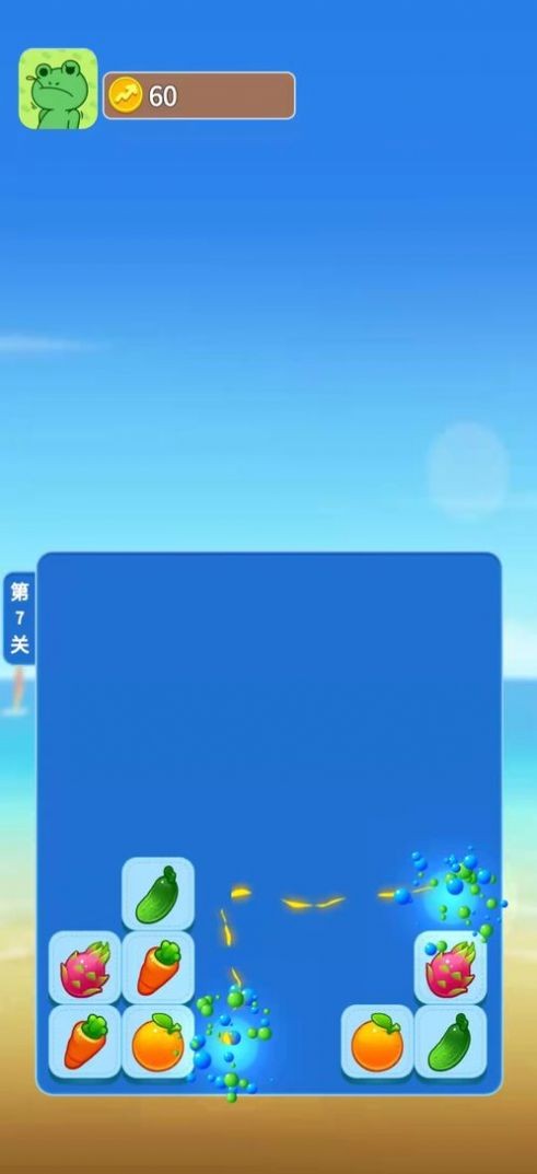 富豪连连看苹果版免费版