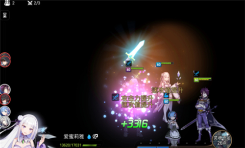 第七史诗爱蜜莉雅神器选择建议