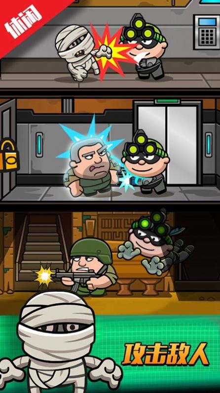 侦探大考验手机版ios版