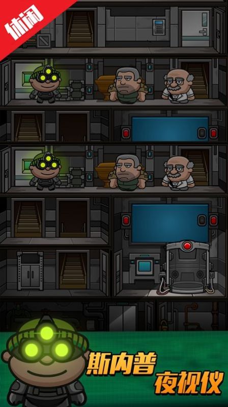 侦探大考验手机版ios版