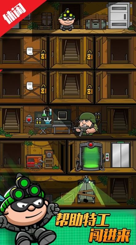 侦探大考验手机版ios版