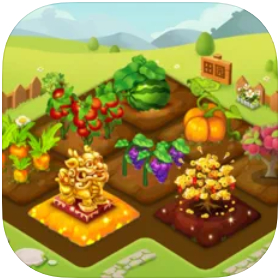 我的田园红包版苹果手机版