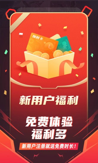 随乐游下载安装2023