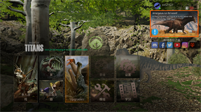 泰坦之路最新版本2023安卓版最新版