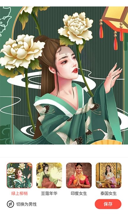 四季相机手机下载免费版