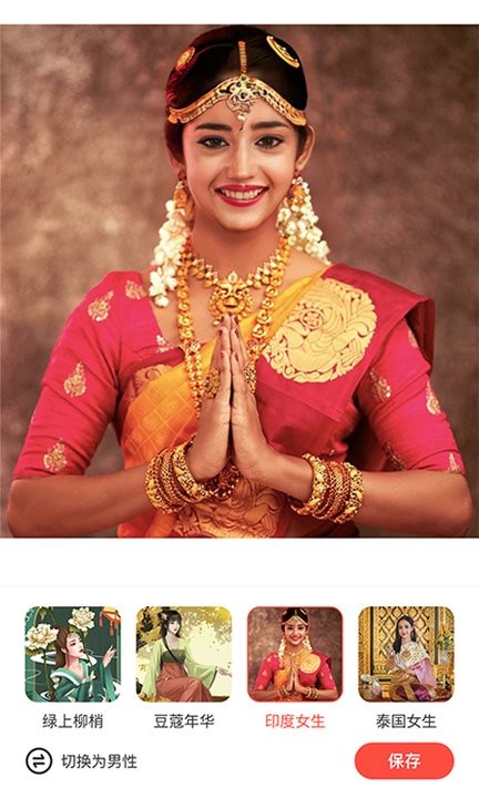 四季相机手机下载免费版