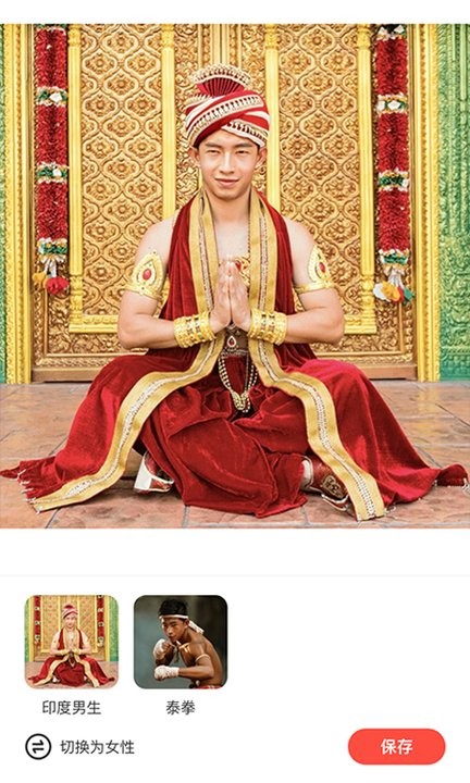 四季相机手机下载免费版