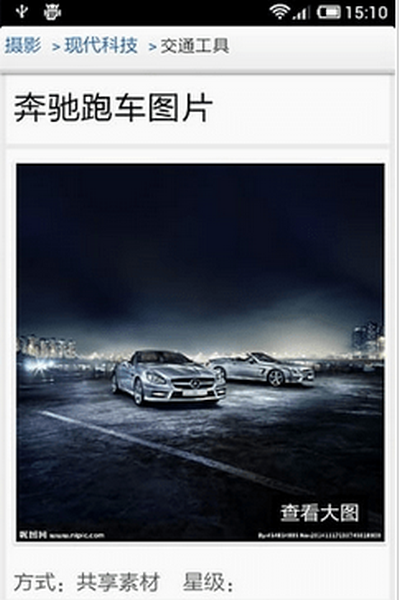 昵图网下载安装最新版