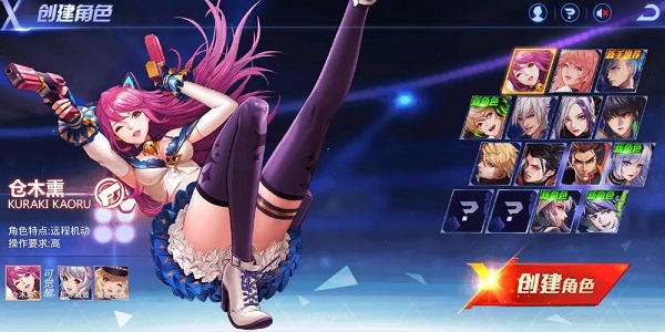 天天炫斗赏金之路大龙该怎么打