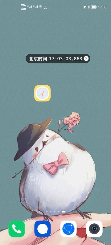 精准时间苹果版下载