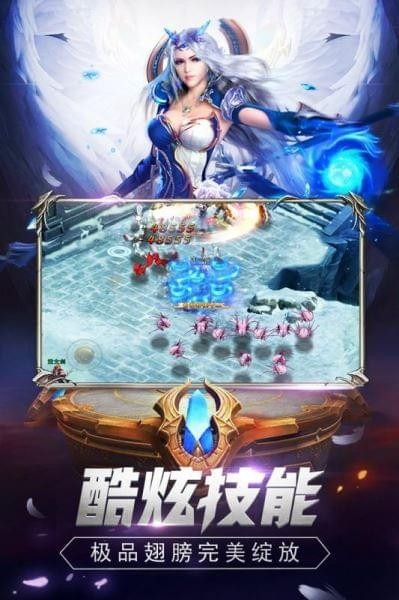魔狱奇迹最新破解版下载免费版ios版