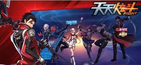 天天炫斗坐骑系统的技能是什么 天天炫斗坐骑系统技能一览