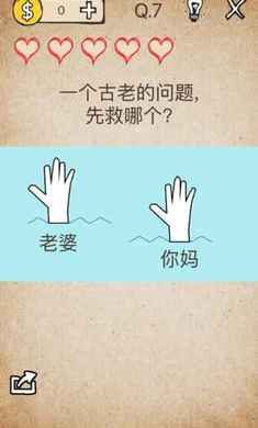 还有这种操作2破解版下载手机版