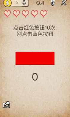 还有这种操作2破解版下载手机版